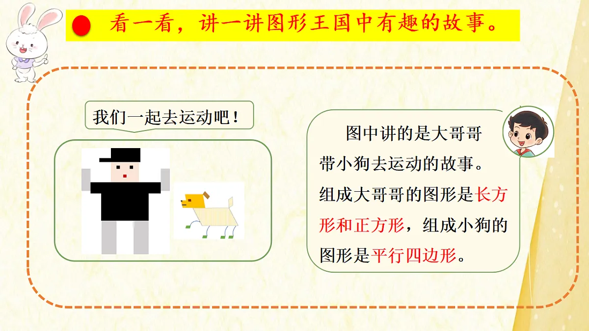 18276420第4页