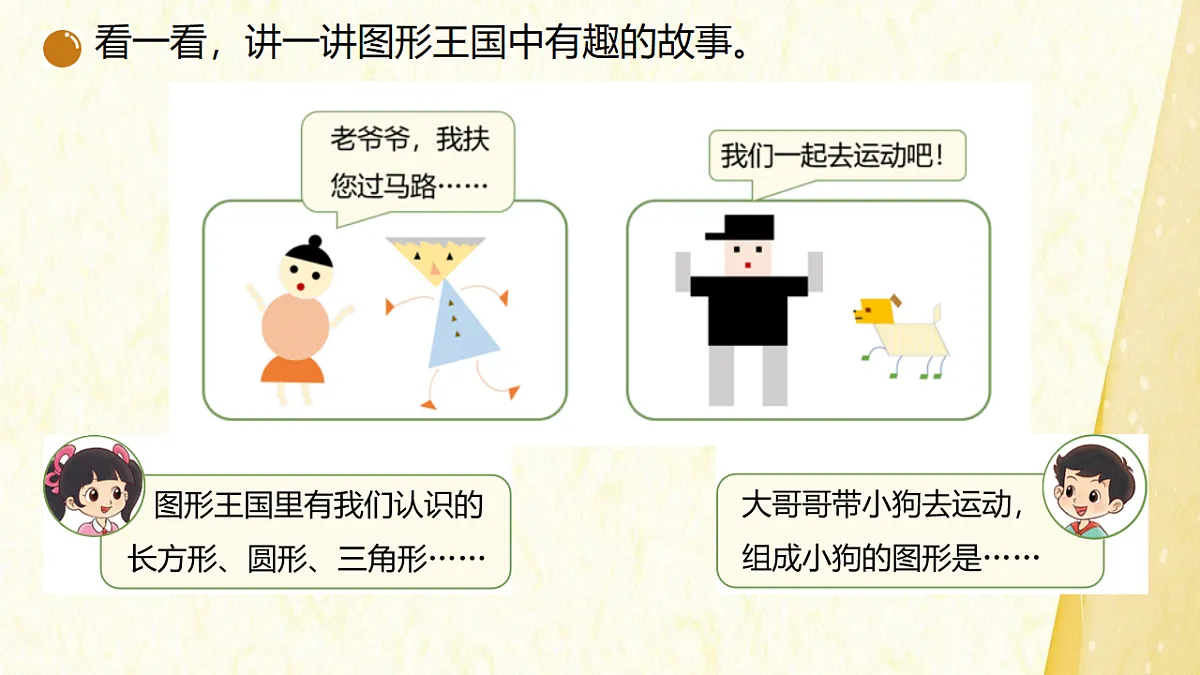 18276420第5页