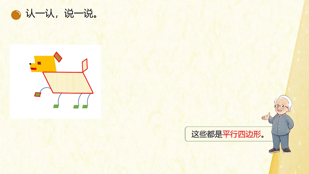 18276420第6页