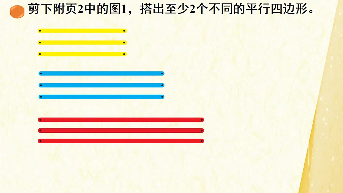 18276420第7页