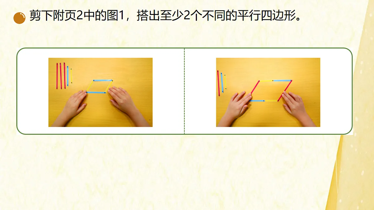 18276420第8页