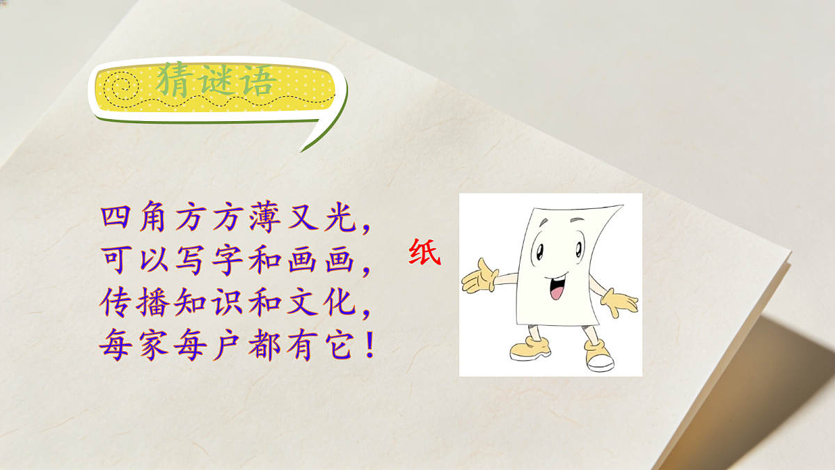 18276429第1页