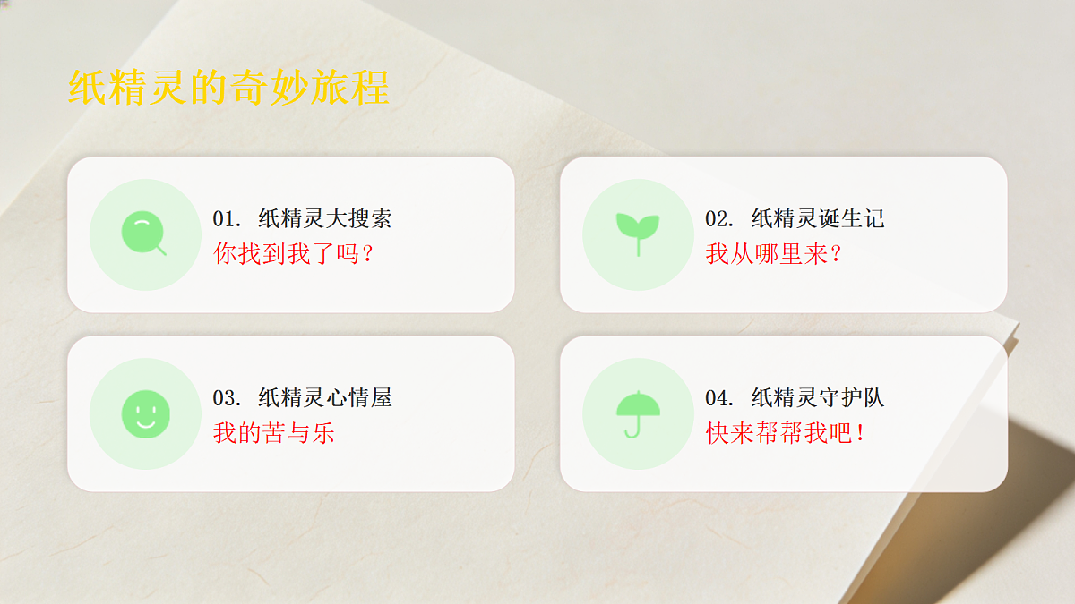 18276429第3页