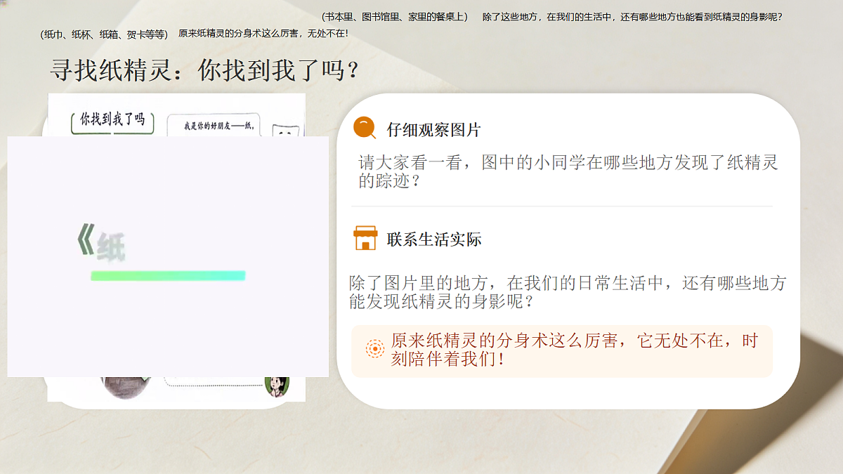 18276429第5页
