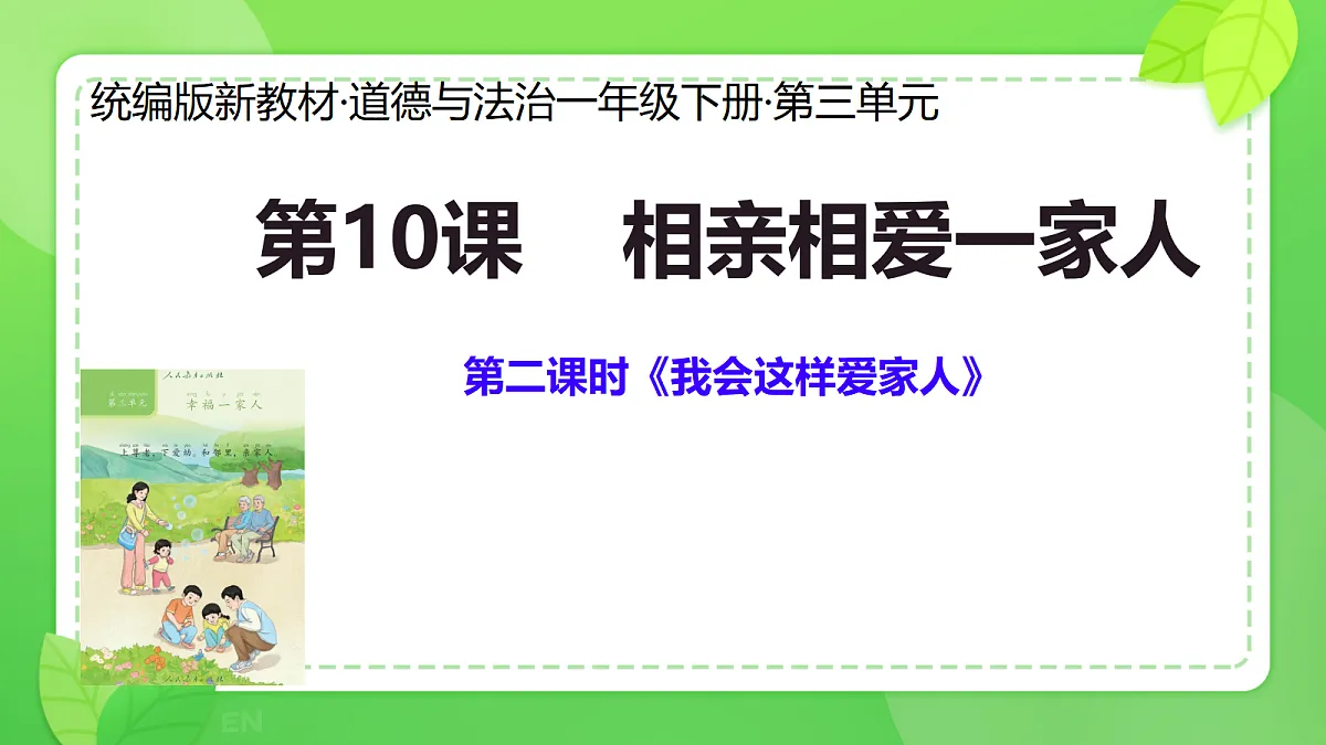 18276434第1页