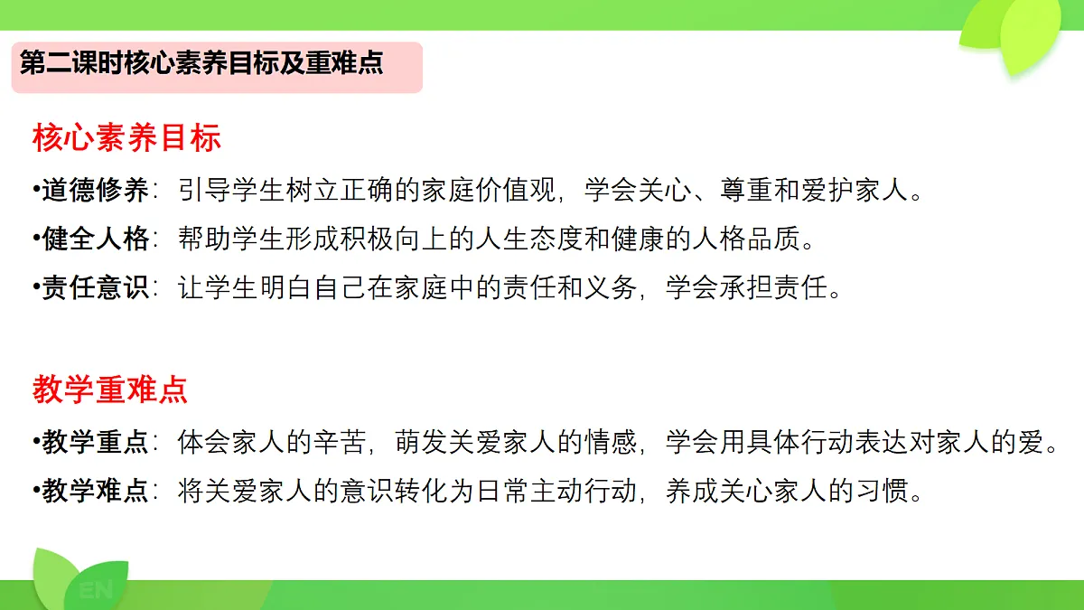 18276434第2页