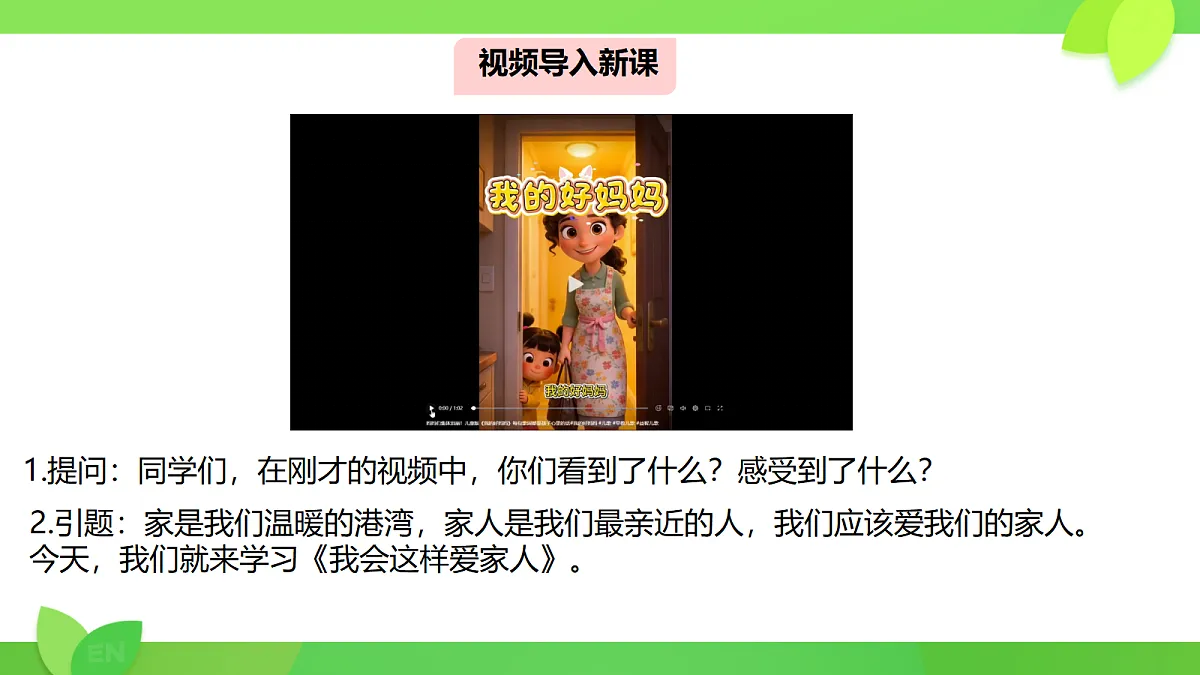 18276434第3页