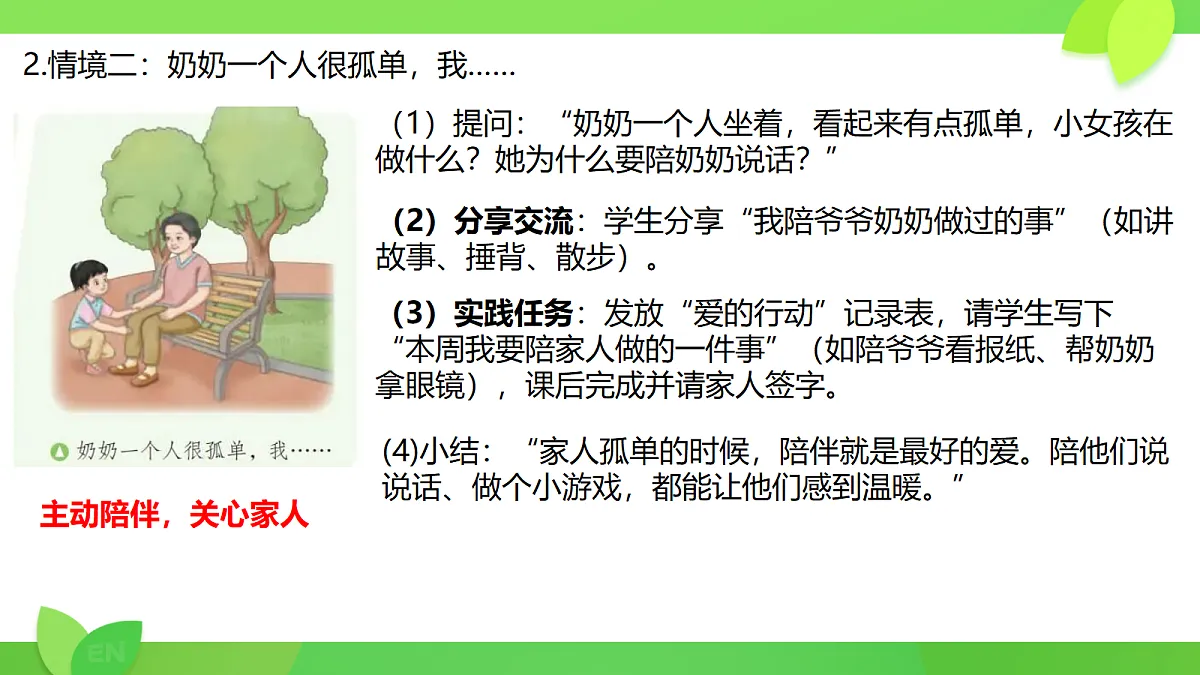 18276434第5页