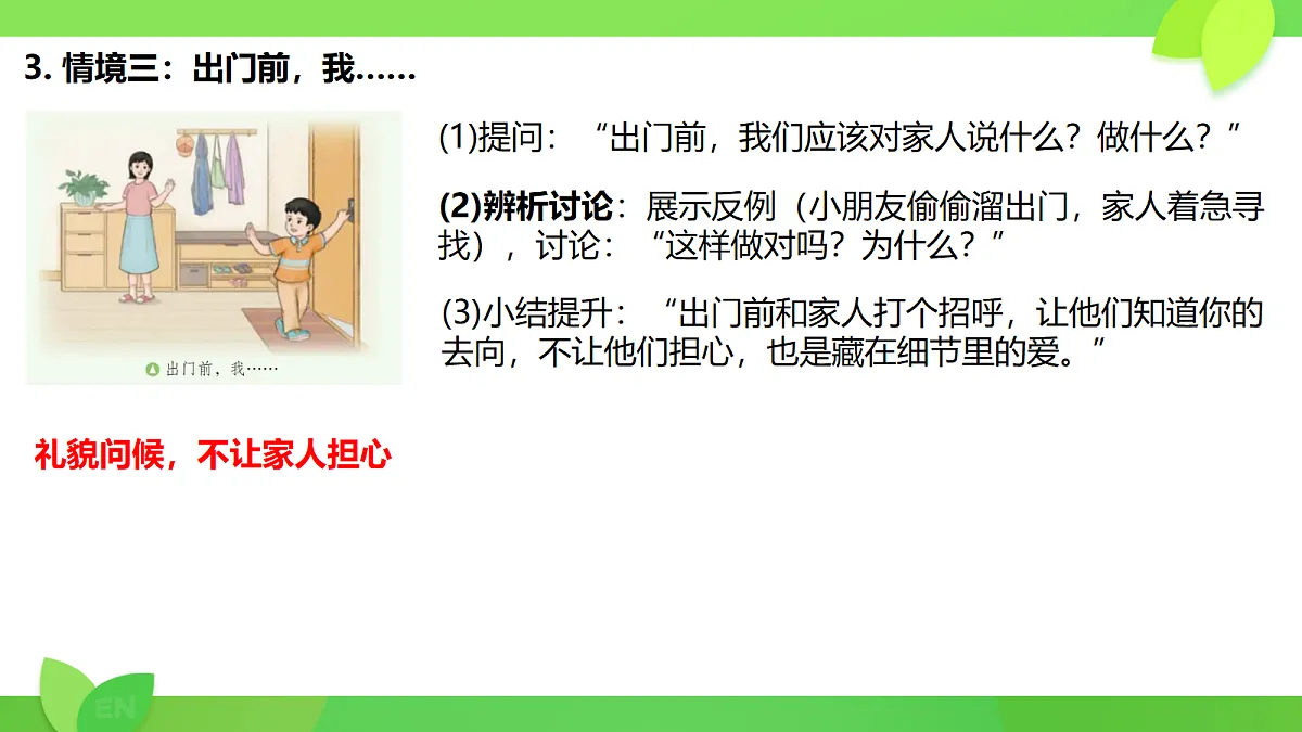 18276434第6页