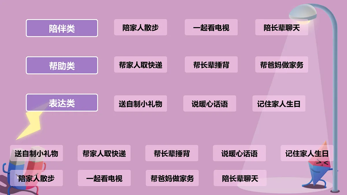 18276434第7页
