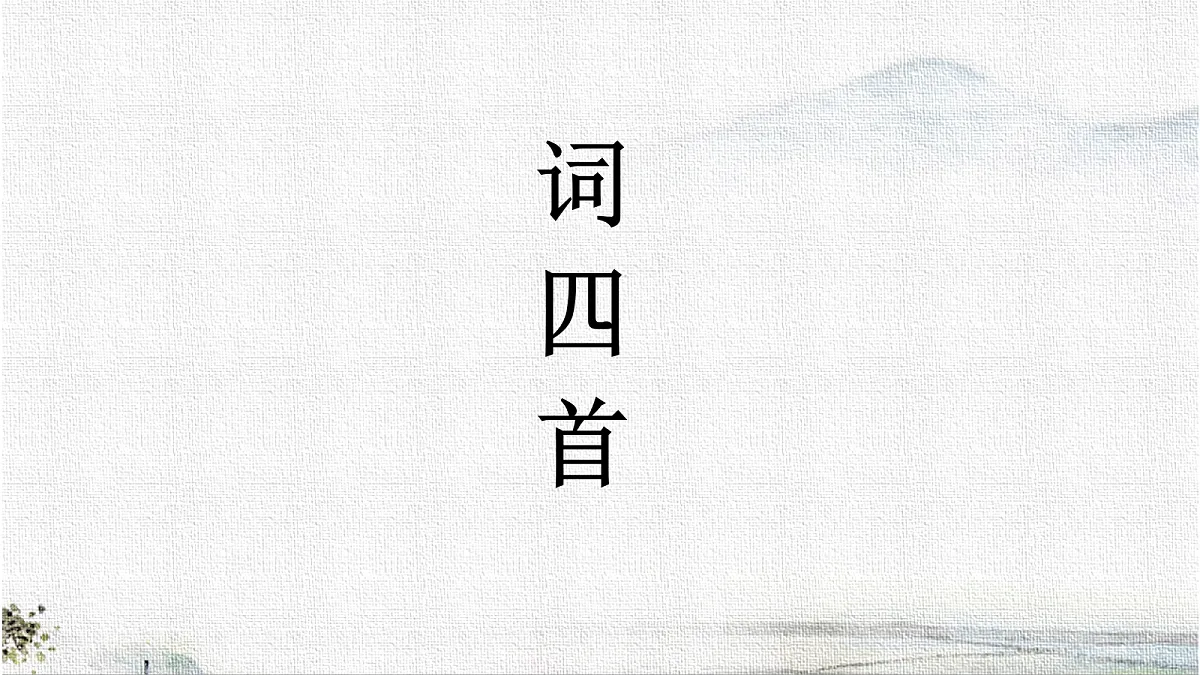 18276450第1页