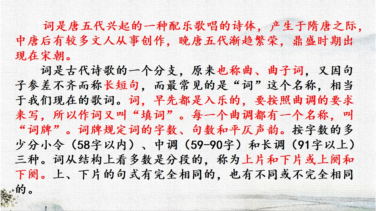 18276450第2页