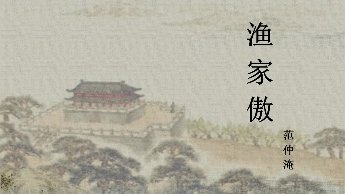 18276450第3页