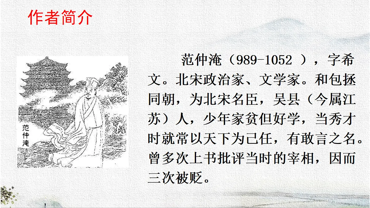 18276450第4页