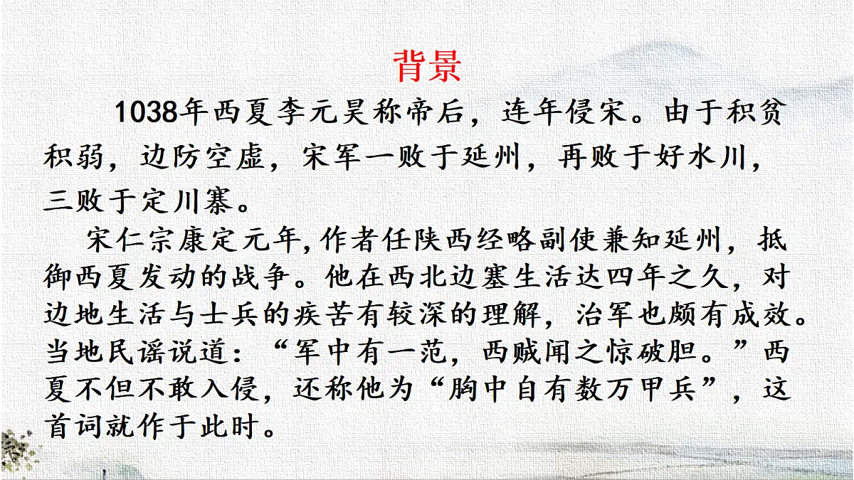 18276450第5页