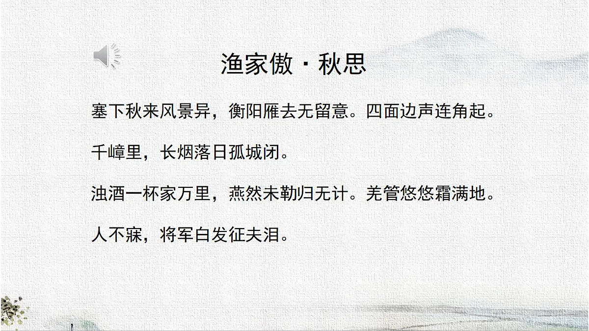 18276450第6页