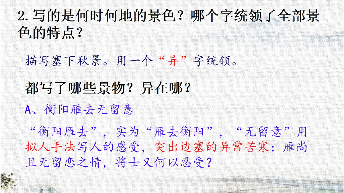 18276450第8页