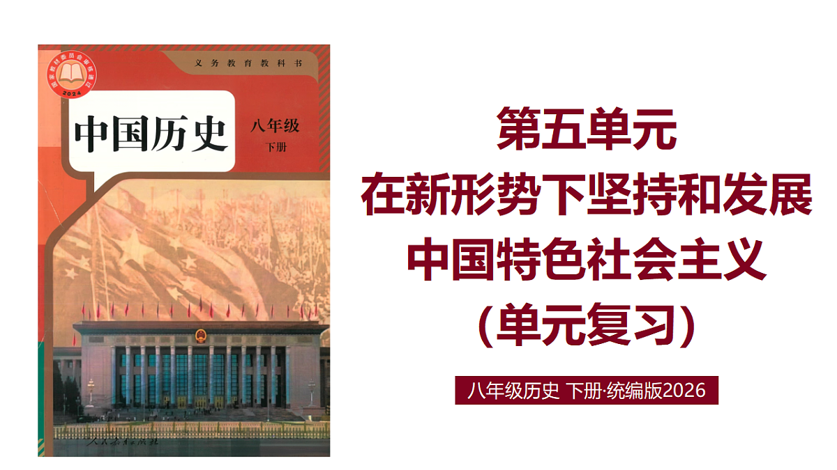 18276455第1页