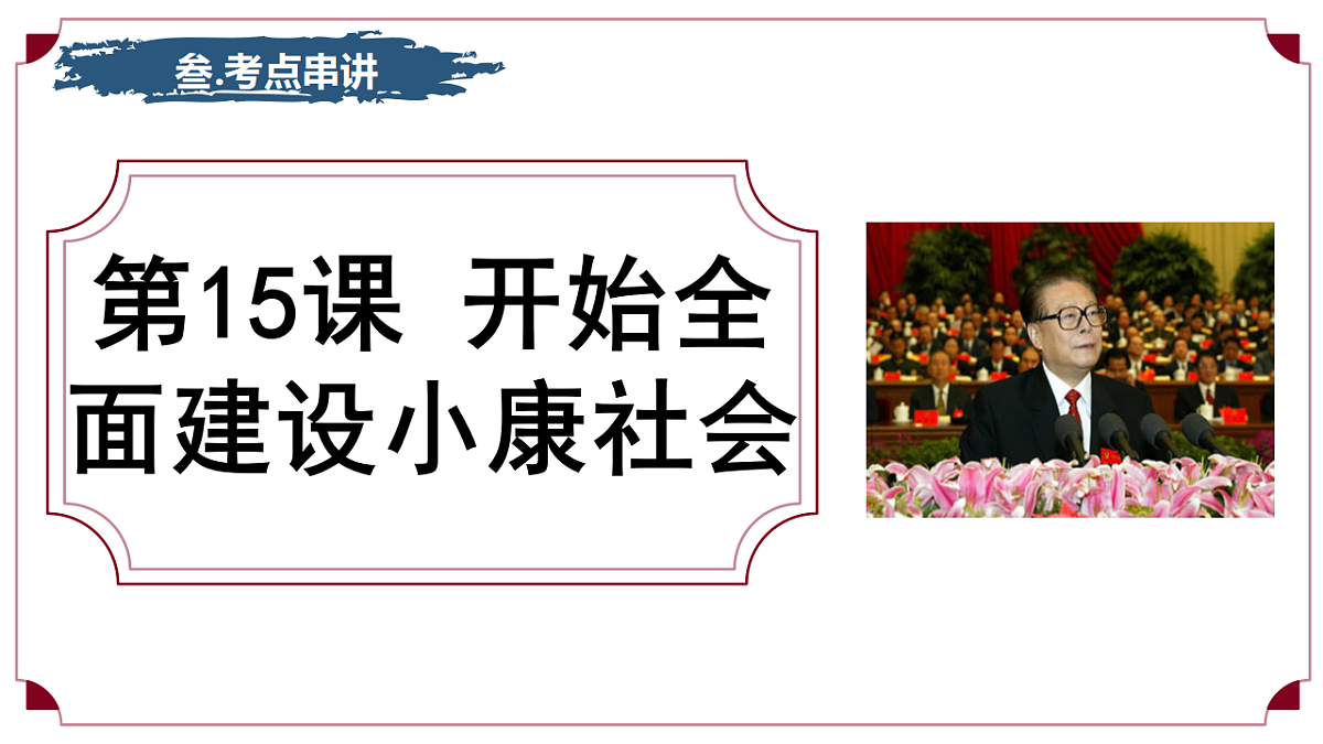 18276455第6页