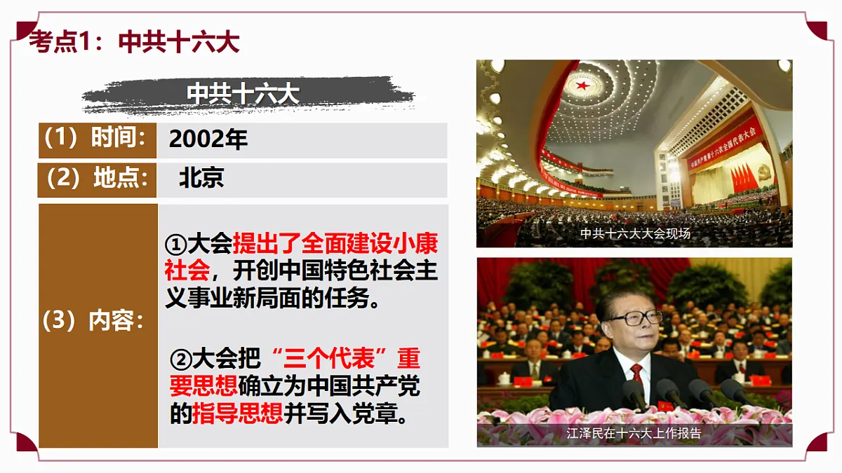 18276455第7页