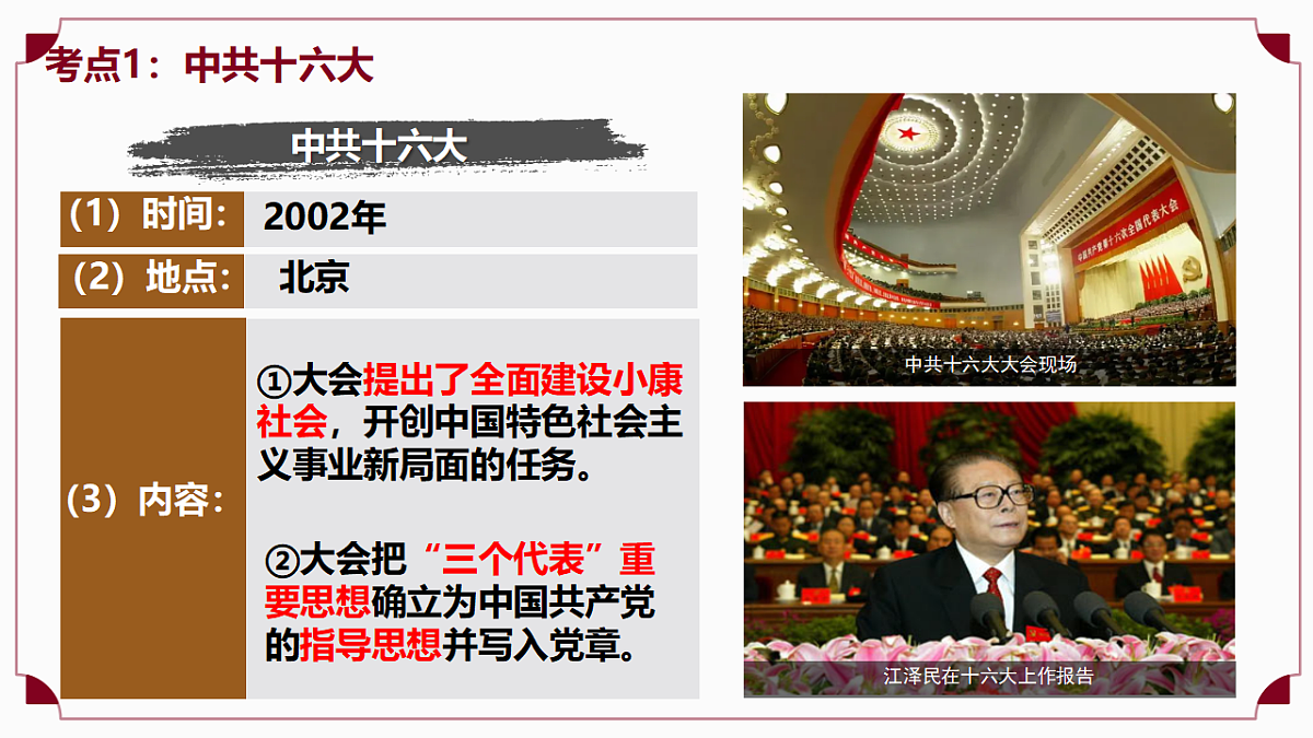 18276455第7页