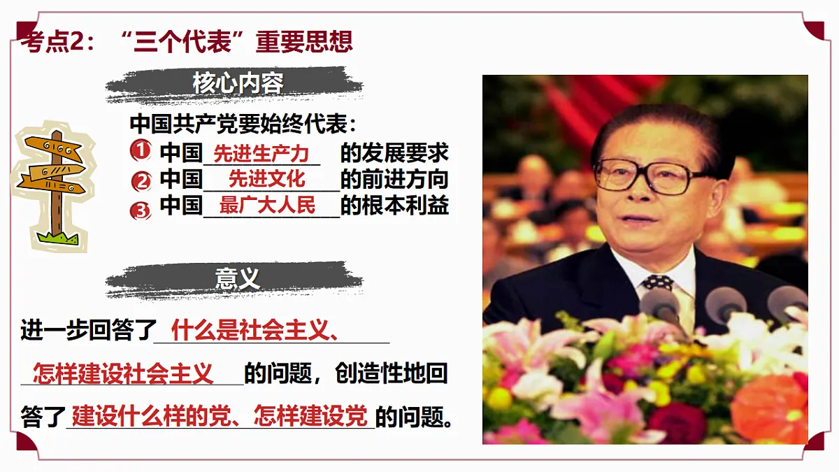 18276455第8页