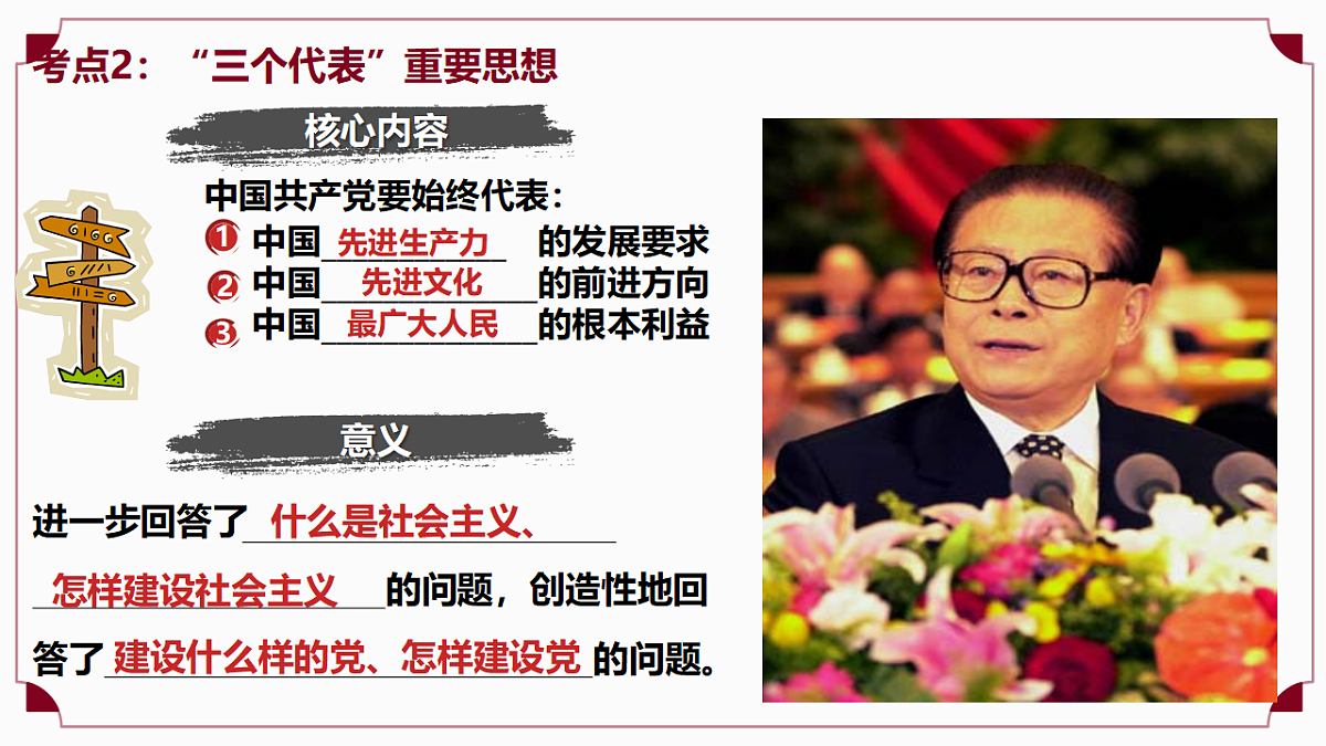 18276455第8页
