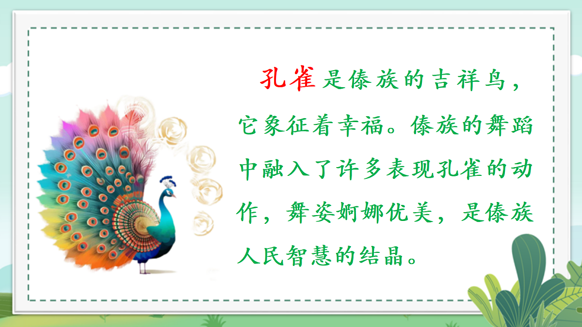 18276491第3页