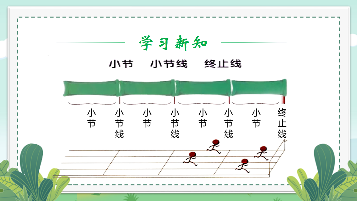 18276491第5页
