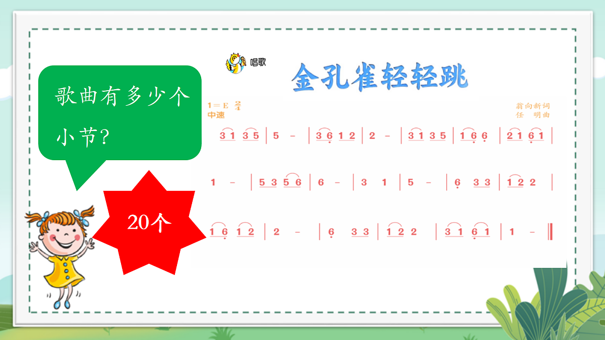 18276491第6页