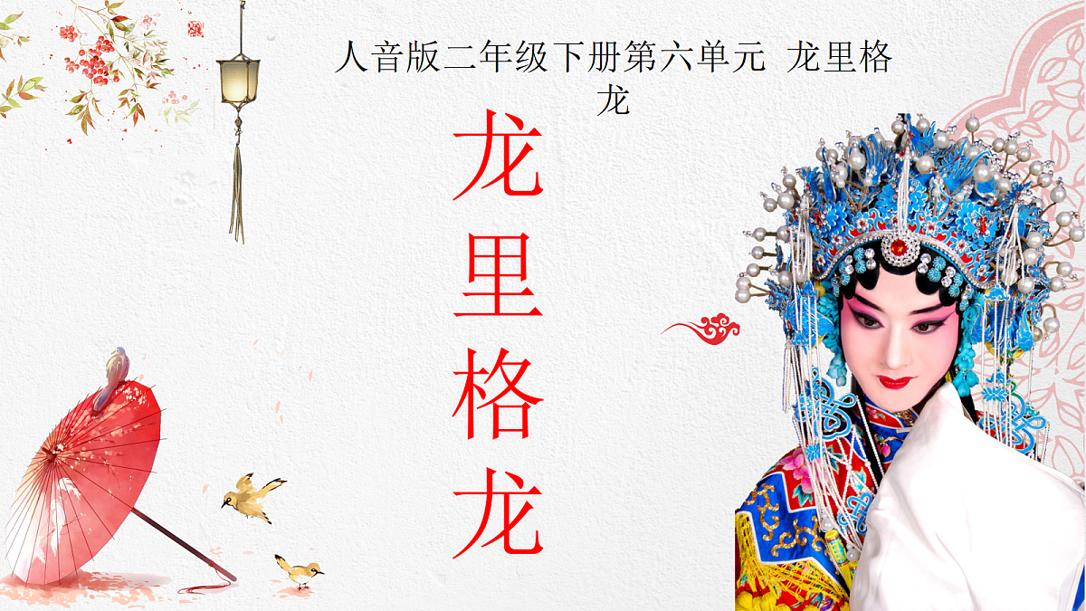 18276493第1页