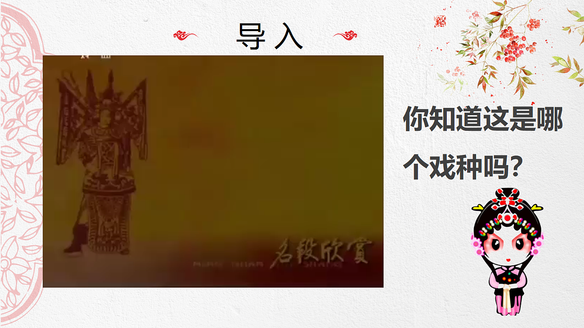 18276493第2页