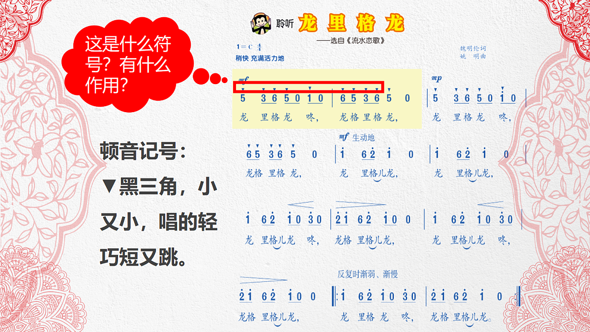 18276493第6页