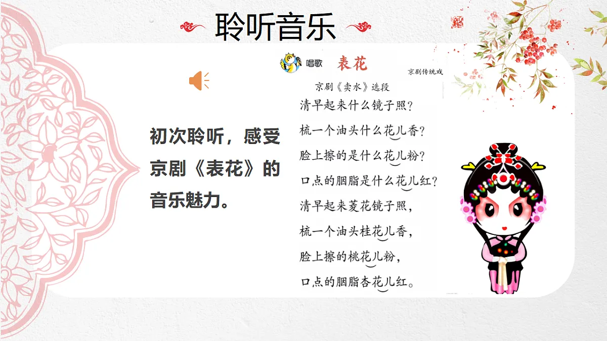 18276496第7页