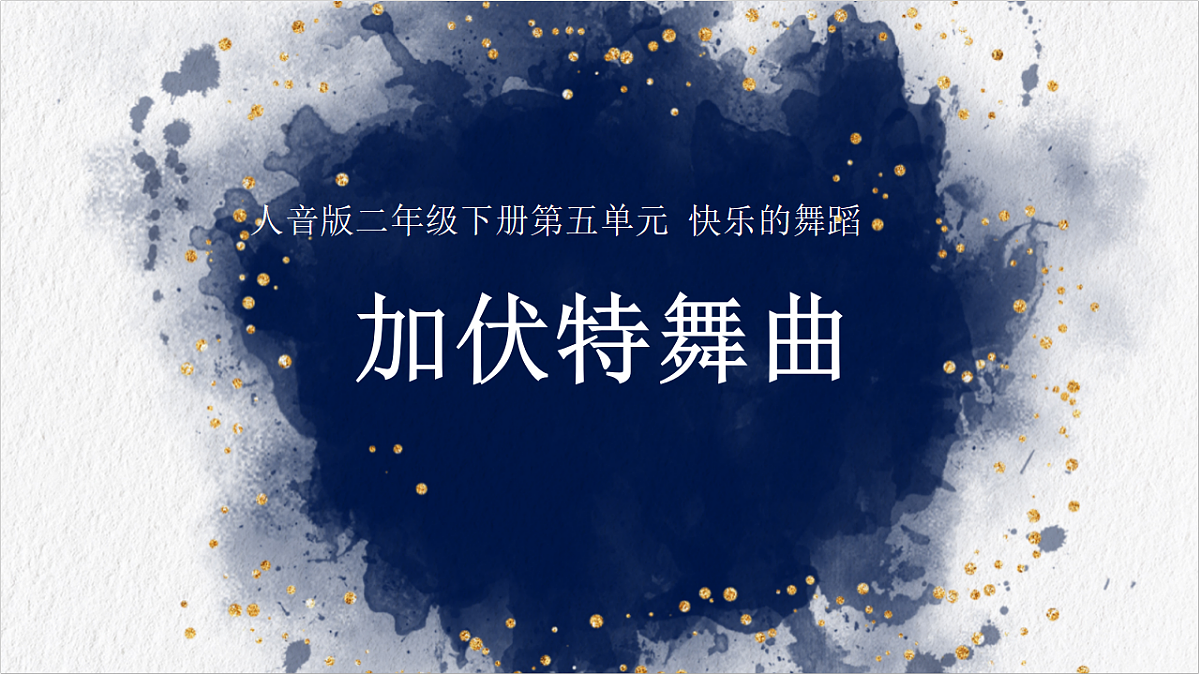 18276499第1页