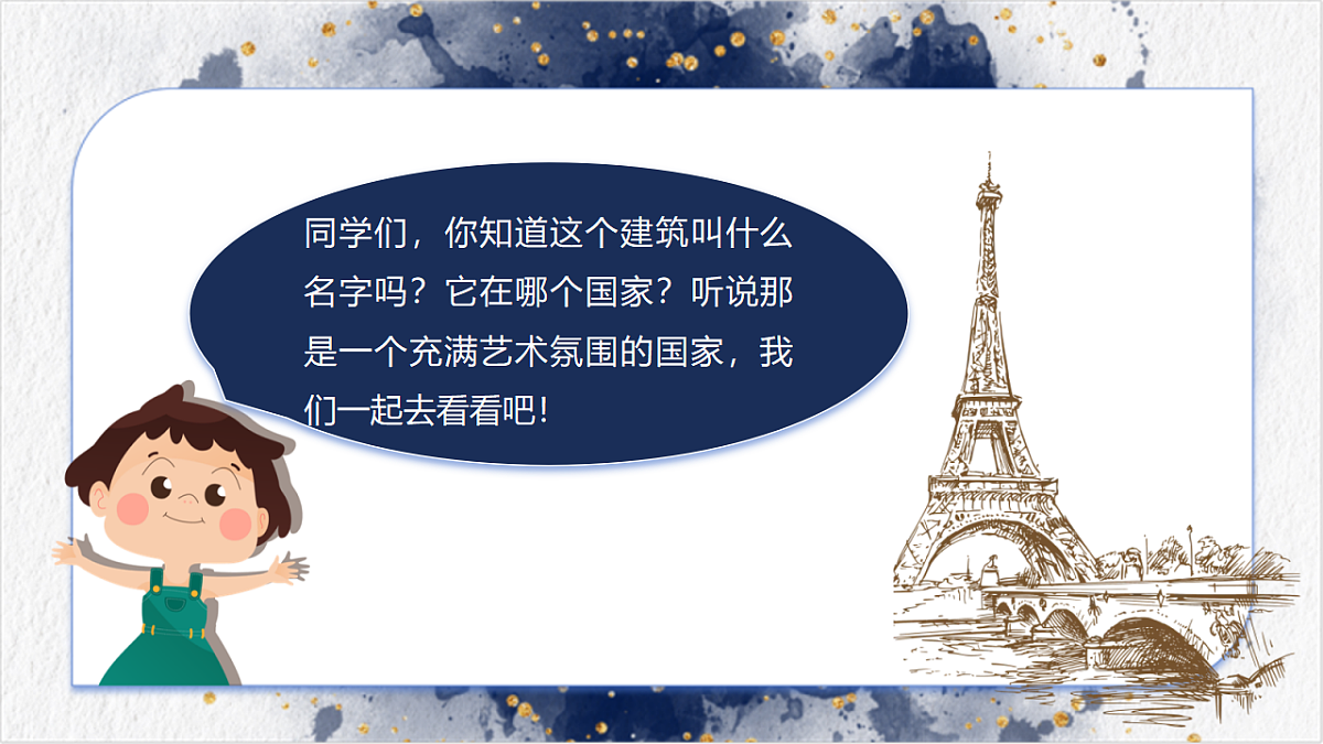 18276499第2页