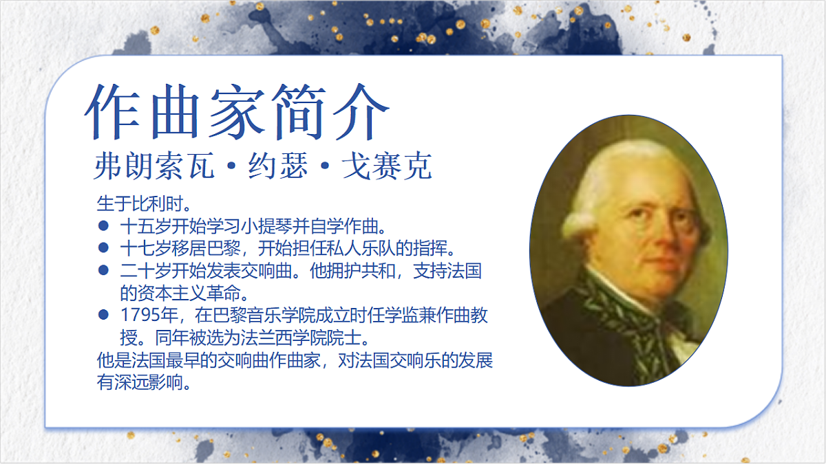 18276499第6页