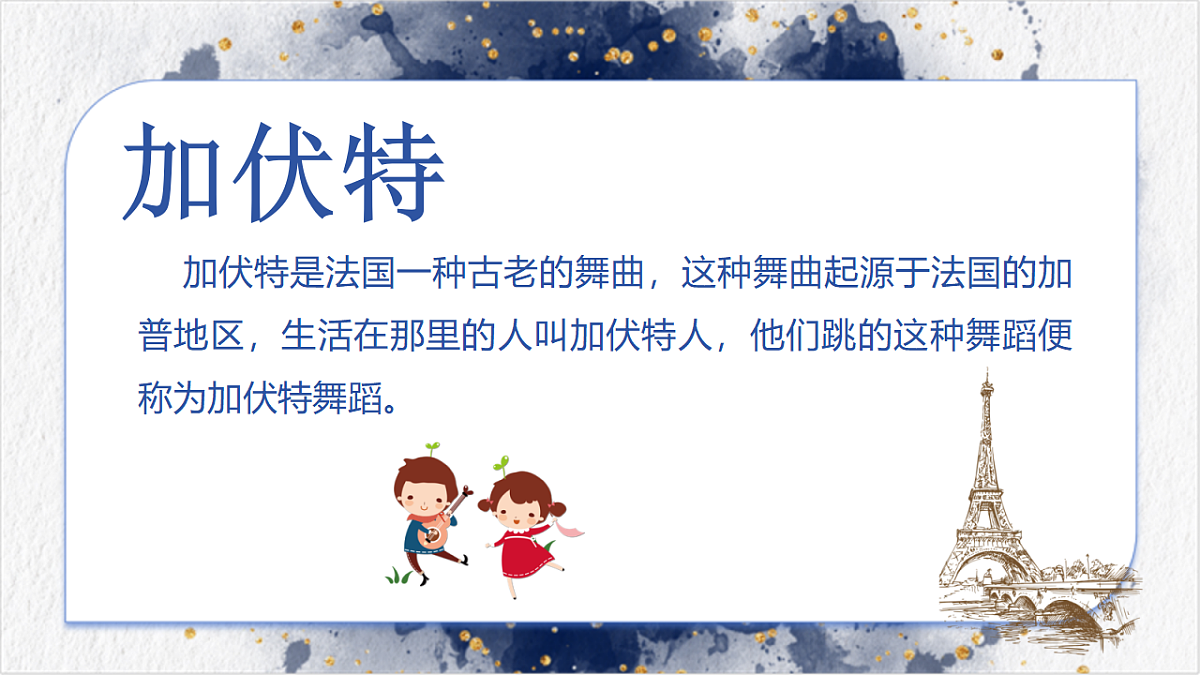 18276499第8页