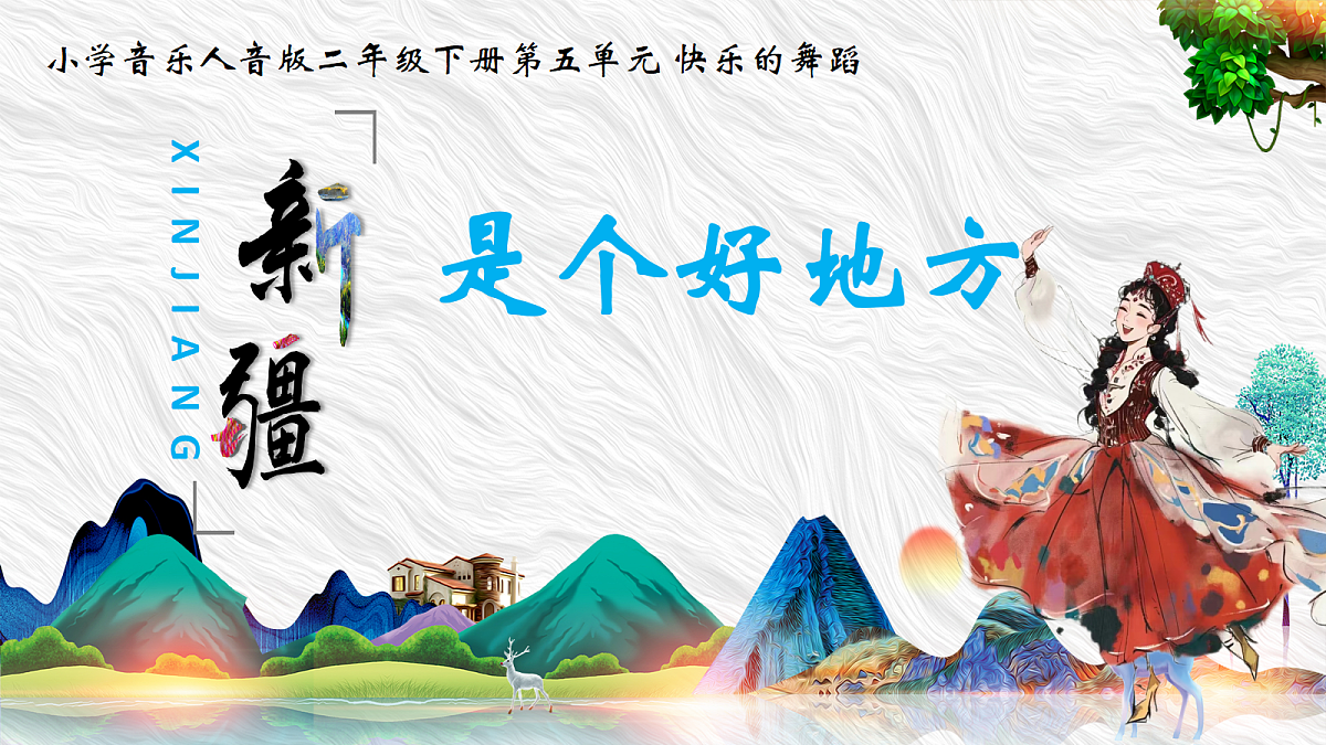 18276502第1页