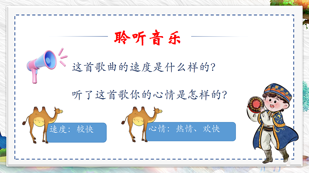 18276502第3页