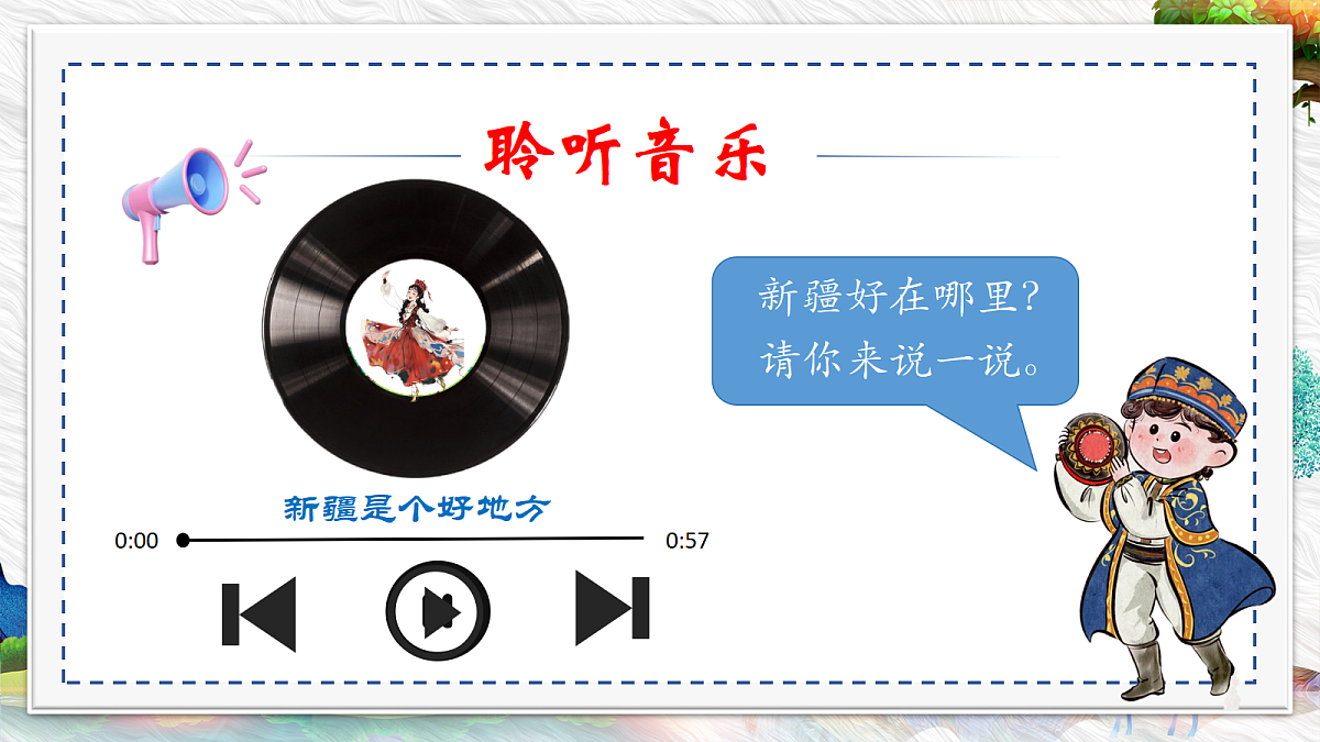 18276502第4页