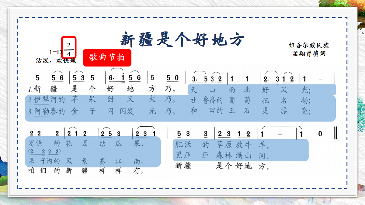 18276502第5页