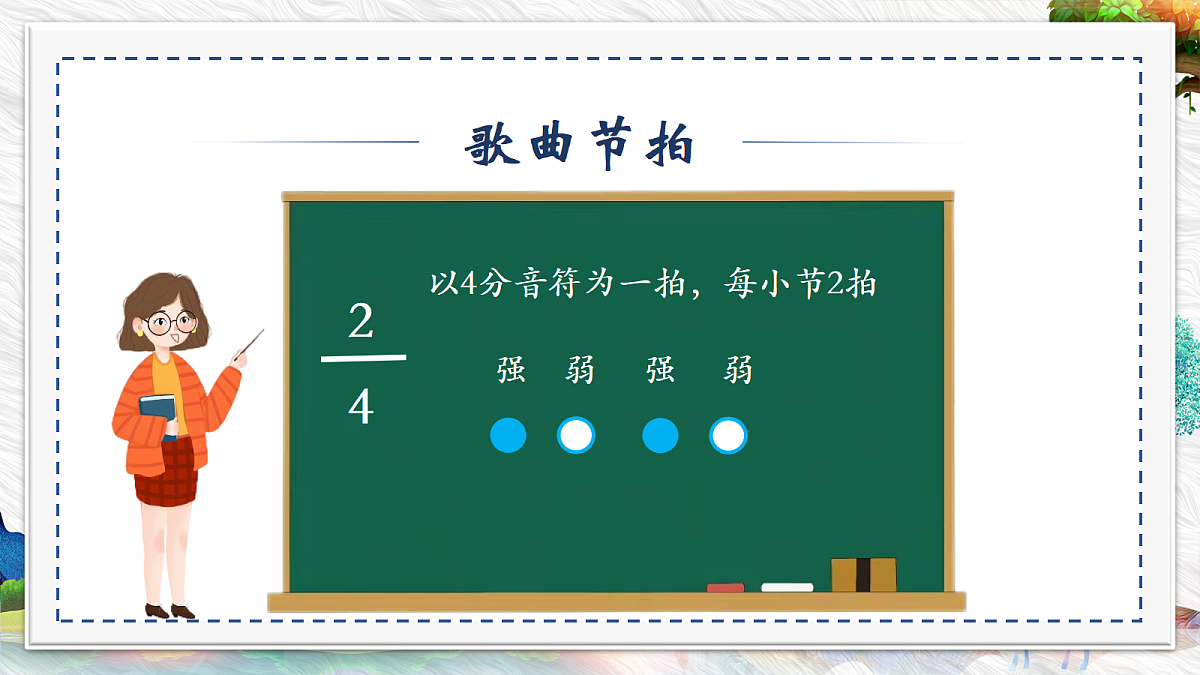 18276502第6页