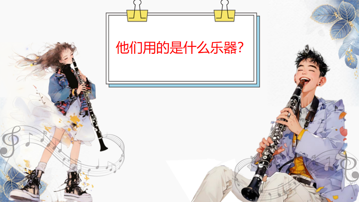 18276503第1页