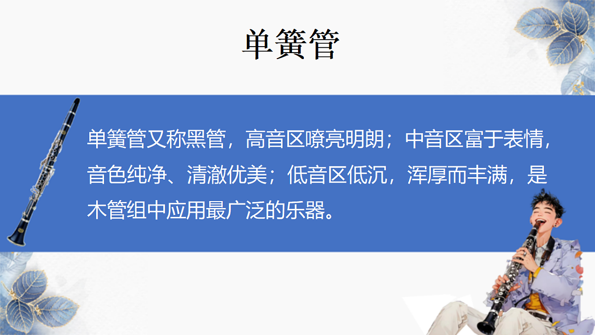 18276503第4页