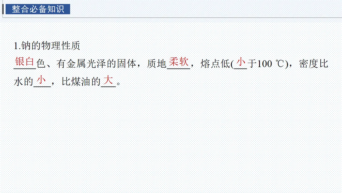18276505第3页