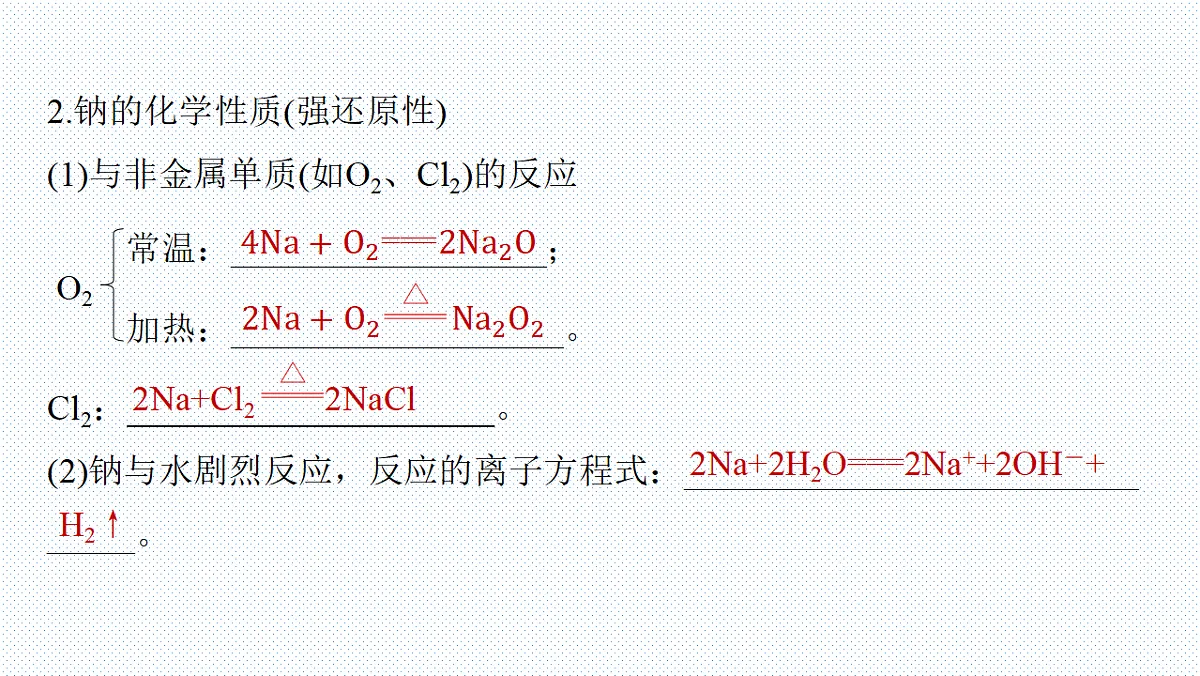 18276505第4页