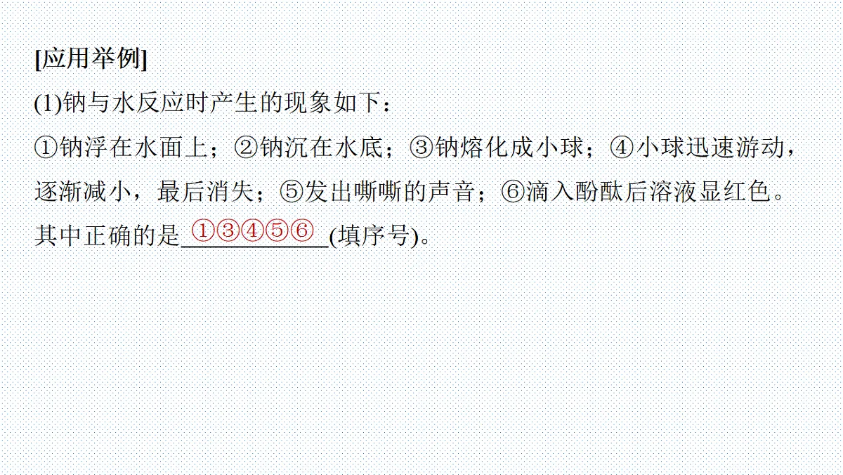 18276505第5页