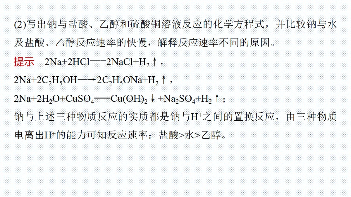 18276505第6页
