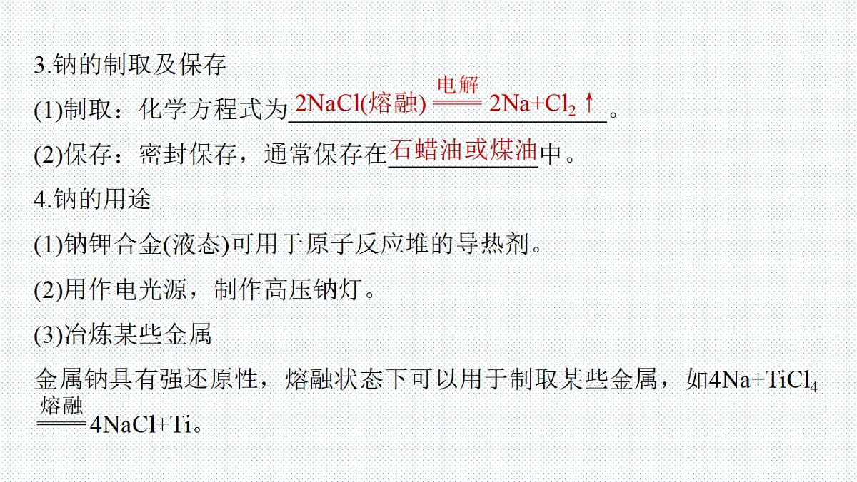 18276505第7页